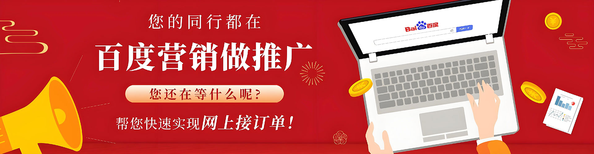 翁牛特旗信息流广告